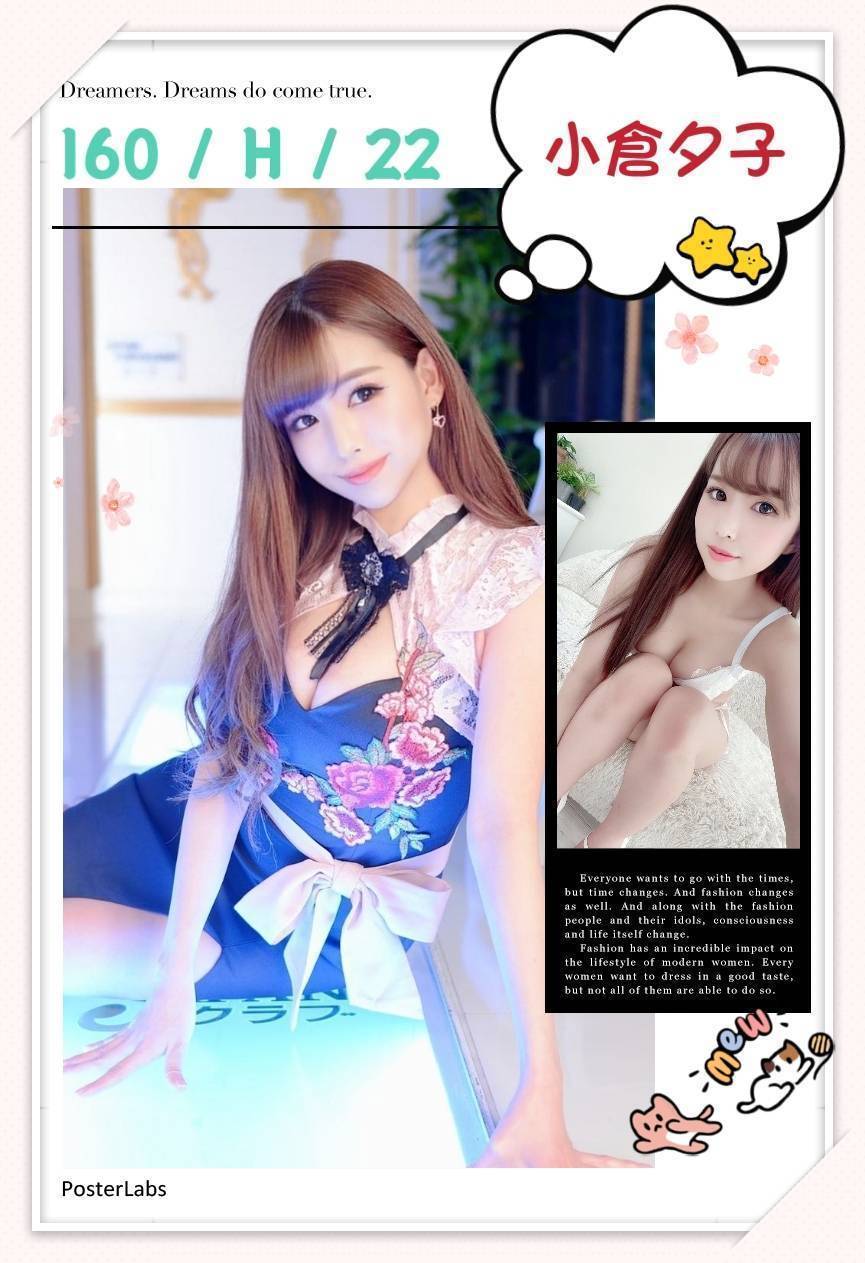 中山區定點茶 貝爾 巨乳 專櫃小姐20/38C 專櫃小姐